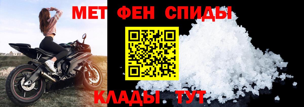 Амфетамин Premium Кудымкар