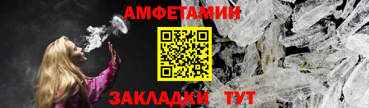 Amphetamine  АМФ Premium  Amphetamine  Вход с VPN  shop клад  Кудымкар 