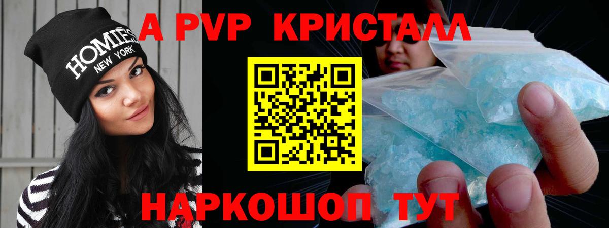 Кудымкар  APVP мука  Вход с VPN 
