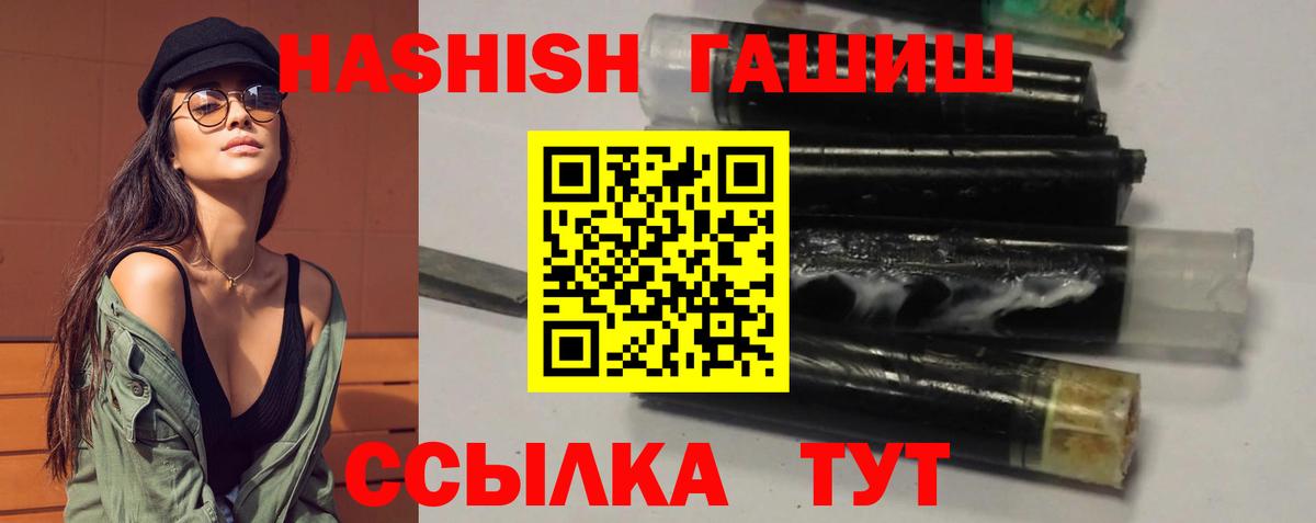 ГАШ hashish  Гашиш  Кудымкар  ГАШ убойный  Вход с VPN 