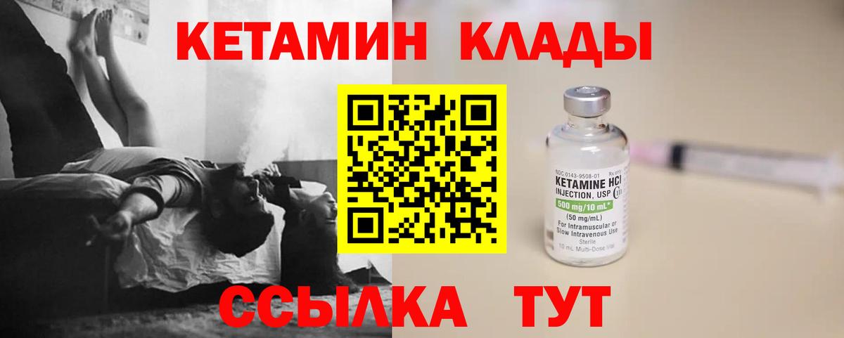 Кудымкар  Кетамин VHQ  kraken как зайти  Вход с VPN 