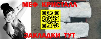 кокаин перу Камышлов