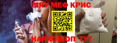 кристаллы Кандалакша
