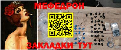 кокаин перу Камышлов