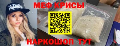 кокаин перу Камышлов