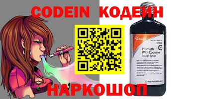 трава Кинель