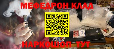 марки nbome Кингисепп