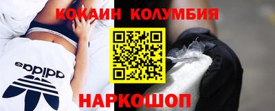 кокс Канаш
