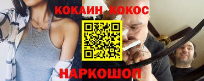 кристаллы Кандалакша