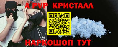 кокаин перу Камышлов