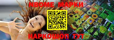кристаллы Кандалакша