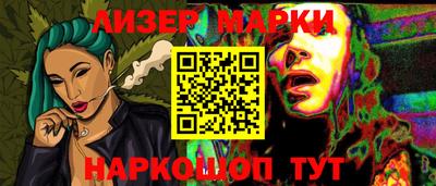 кокаин перу Камышлов