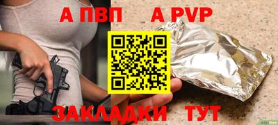 кристаллы Кандалакша