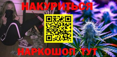 трава Кинель