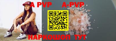кристаллы Кандалакша