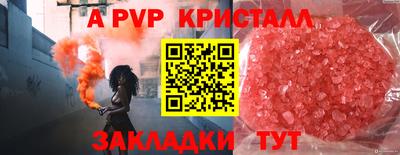 метамфетамин Кимры