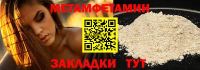 марки nbome Кингисепп