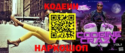 трава Кинель