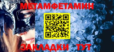 кристаллы Кандалакша