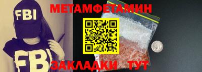 кристаллы Кандалакша