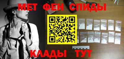 кокаин перу Камышлов