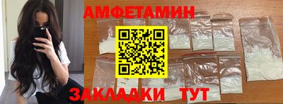 кристаллы Кандалакша