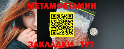 кокаин перу Камышлов