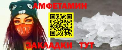 кристаллы Кандалакша
