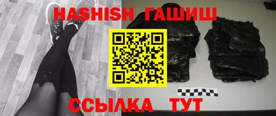 кокаин перу Камышлов