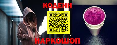 кокаин перу Камышлов