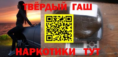 молекула духа Гуково