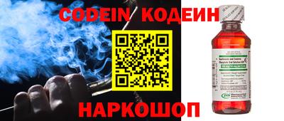 кокс Канаш