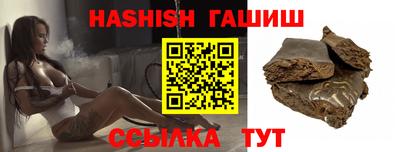 кристаллы Кандалакша