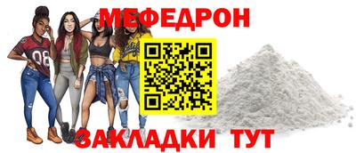 кокаин перу Камышлов