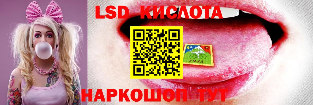 Лсд 25 экстази ecstasy  Вход с VPN  Кудымкар 