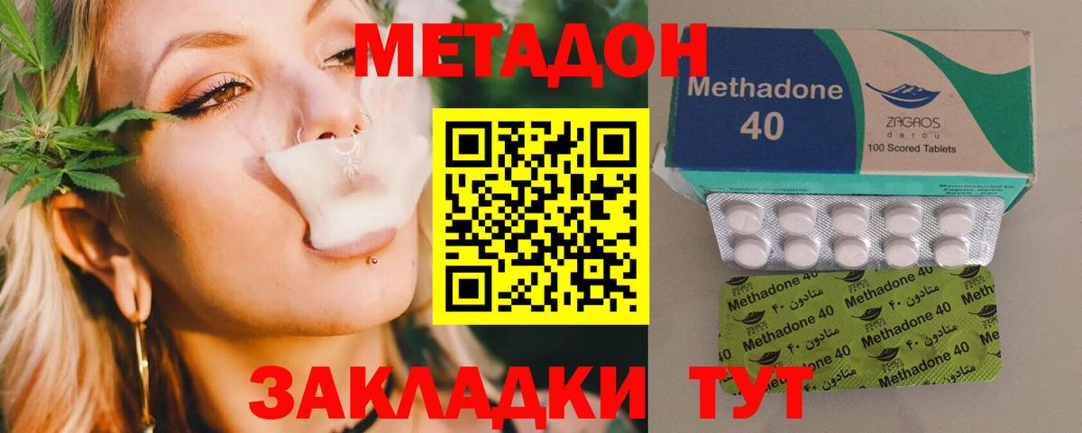 Мефедрон Кудымкар