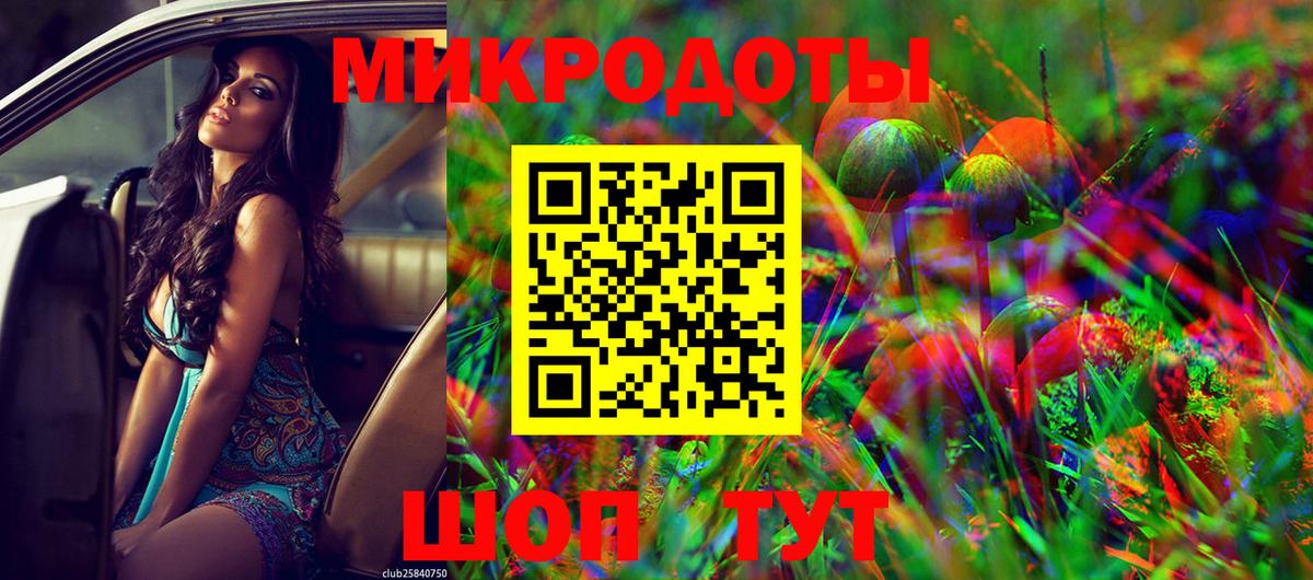 Галлюциногенные грибы прущие грибы  Вход с VPN  Кудымкар 