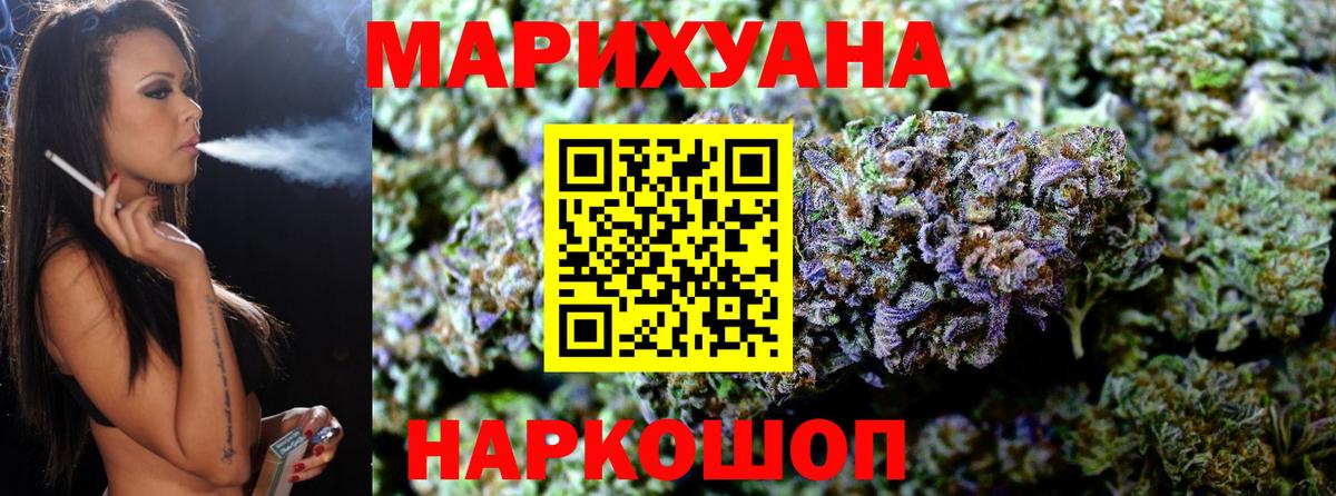 НБОМе  Кудымкар  Каннабис  Мефедрон   ГАШИШ  Alpha PVP СК кристаллы  Вход с VPN 