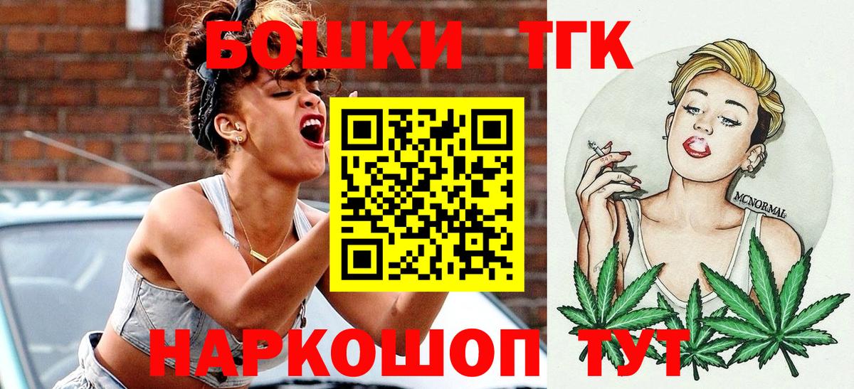 Бошки Шишки ГИДРОПОН Кудымкар